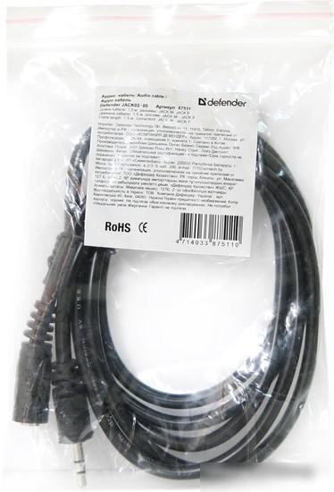 Кабель Defender JACK01-05 JACK M- JACK F [87511]