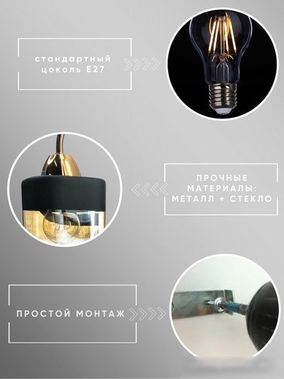 Бра Aitin Pro НББ 03-60-101 70013C/1W (золото)