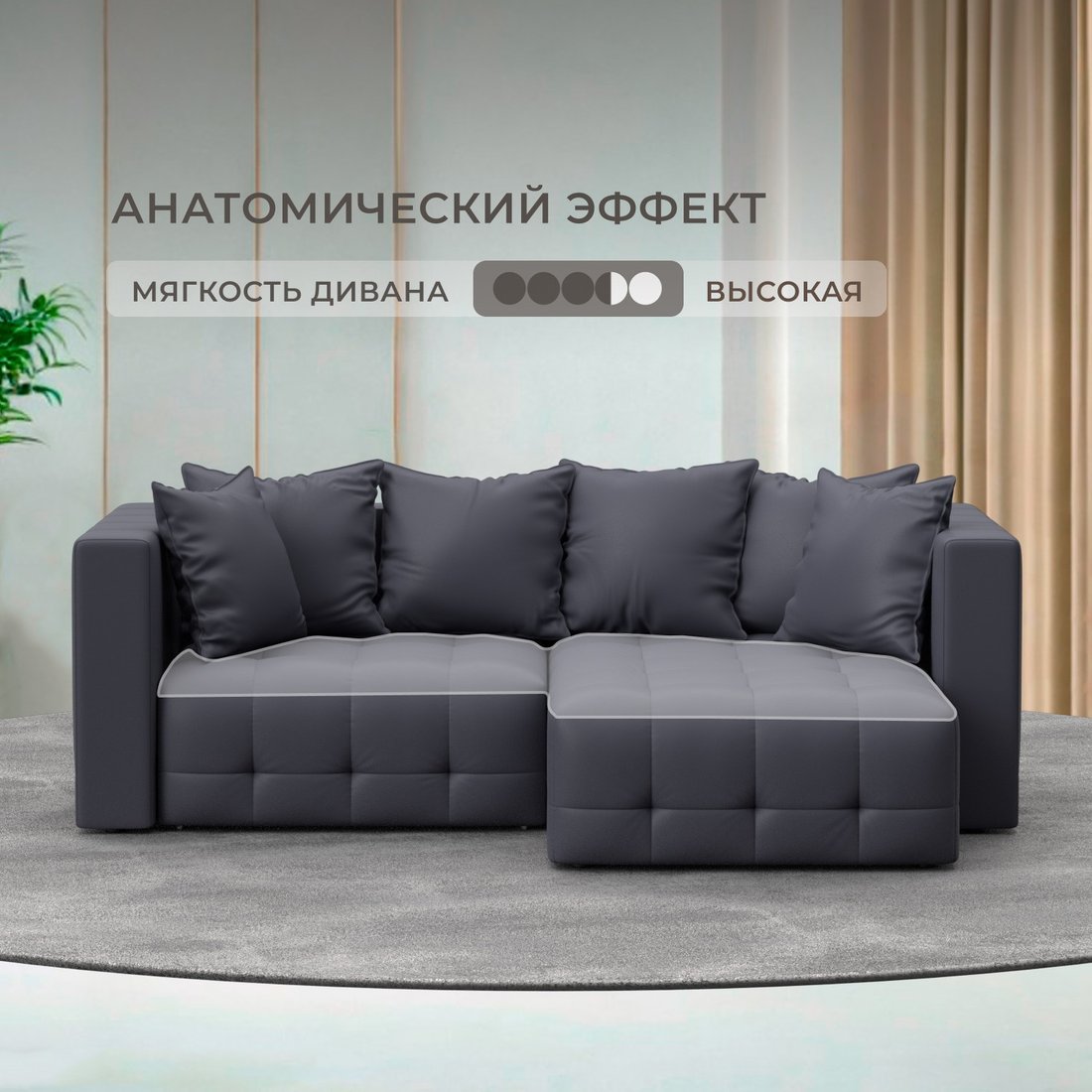 Угловой диван Лига диванов Лига-052 НПБ универсальный 129913 (экокожа Grifon 15 серый)