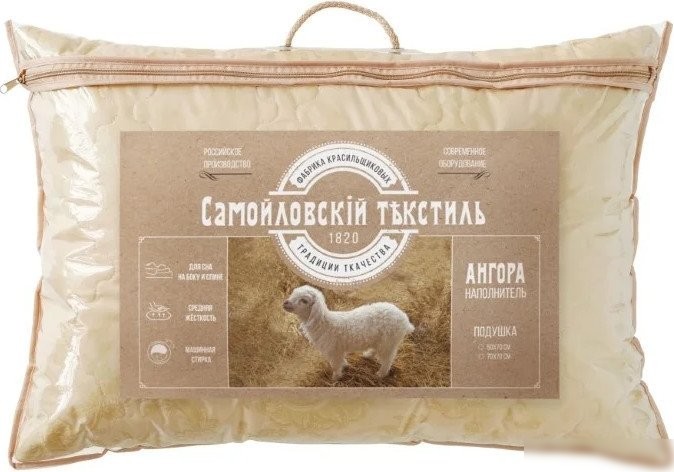 Спальная подушка Самойловский текстиль Ангора 50x70 761608 (золотые вензеля)