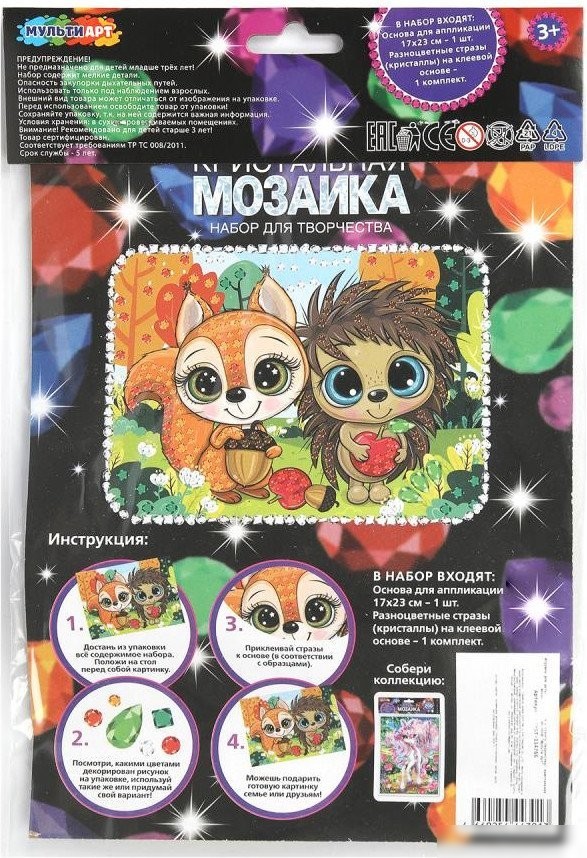 Алмазная мозаика MultiArt Кристальная мозаика Лесные зверята CRYST-114766