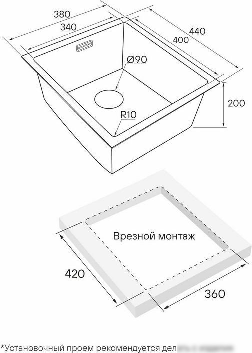 Кухонная мойка Paulmark Next 38 UNI PM213844-BS