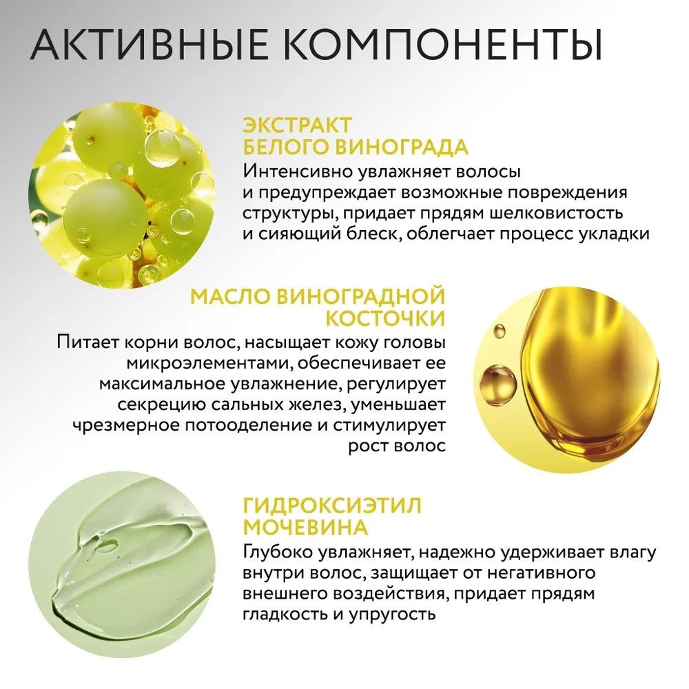 Кондиционер Ollin Professional Salon Beauty для окрашенных волос с маслом виноградной косточки 1 л