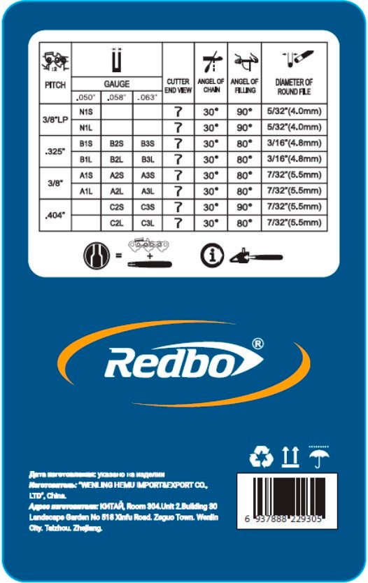 Цепь для пилы Redbo ACSC-325-1.5-72