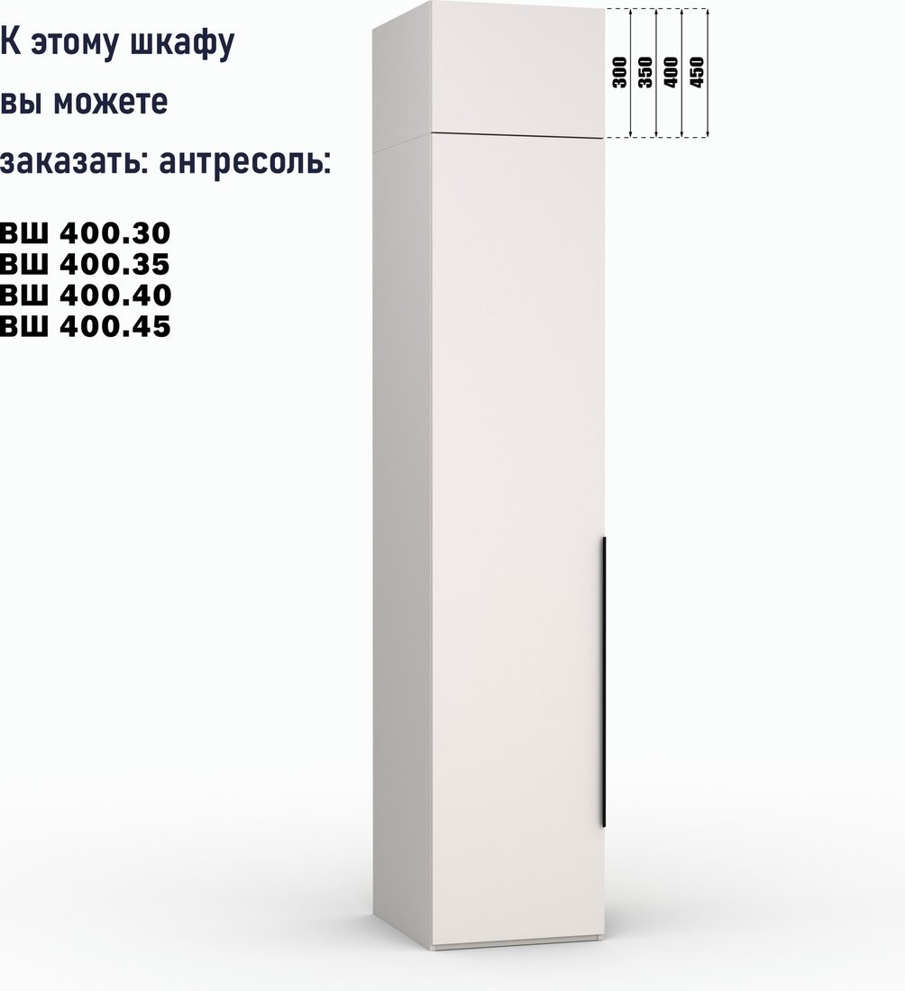 Шкаф распашной Кастанье Модерн Ш400 (кашемир)