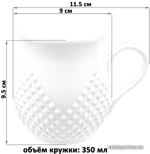 Набор кружек Elan Gallery Ромбики 540501