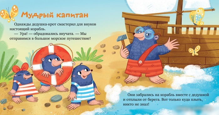Книга издательства Clever. Семейные ценности. Уважение к старшим (Ульева Е.)