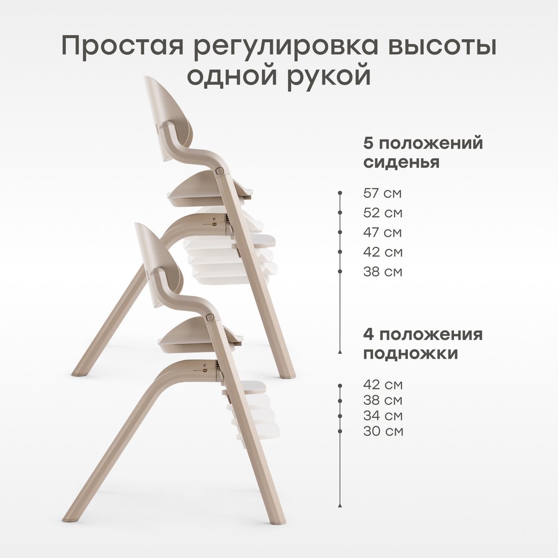 Высокий стульчик Happy Baby Charley 91046 (beige gray)