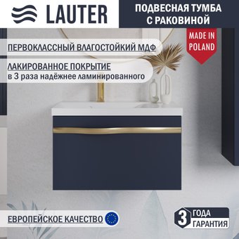 Lauter Тумба с умывальником Eva 69 (гранатовый п/мат/матовая золотая сталь/искусственный мрамор)