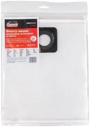 Многоразовый мешок Gepard GP90112-311