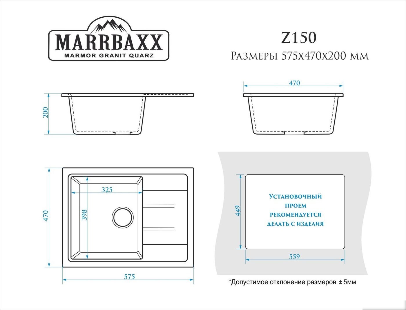 Кухонная мойка MARRBAXX Анастасия Z150Q5 (песочный)