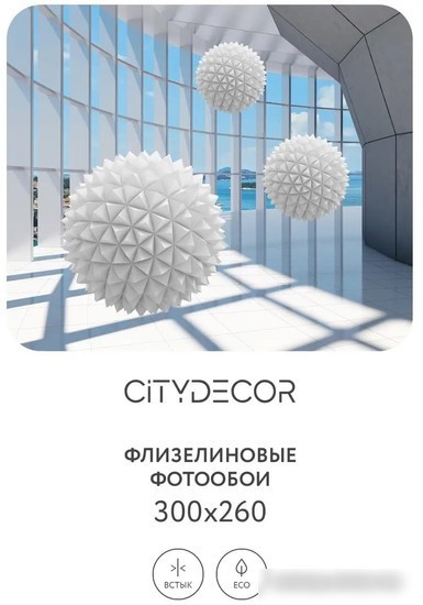 Фотообои Citydecor Абстракция 25 300x260