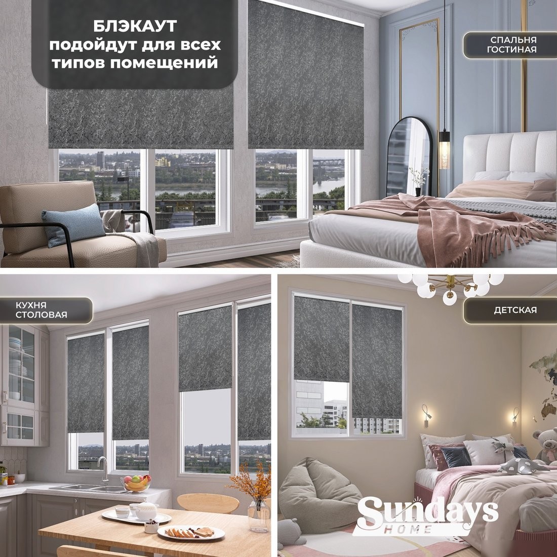 Рулонные шторы Sundays Home LM 97-24 52х215 (темно-серый)