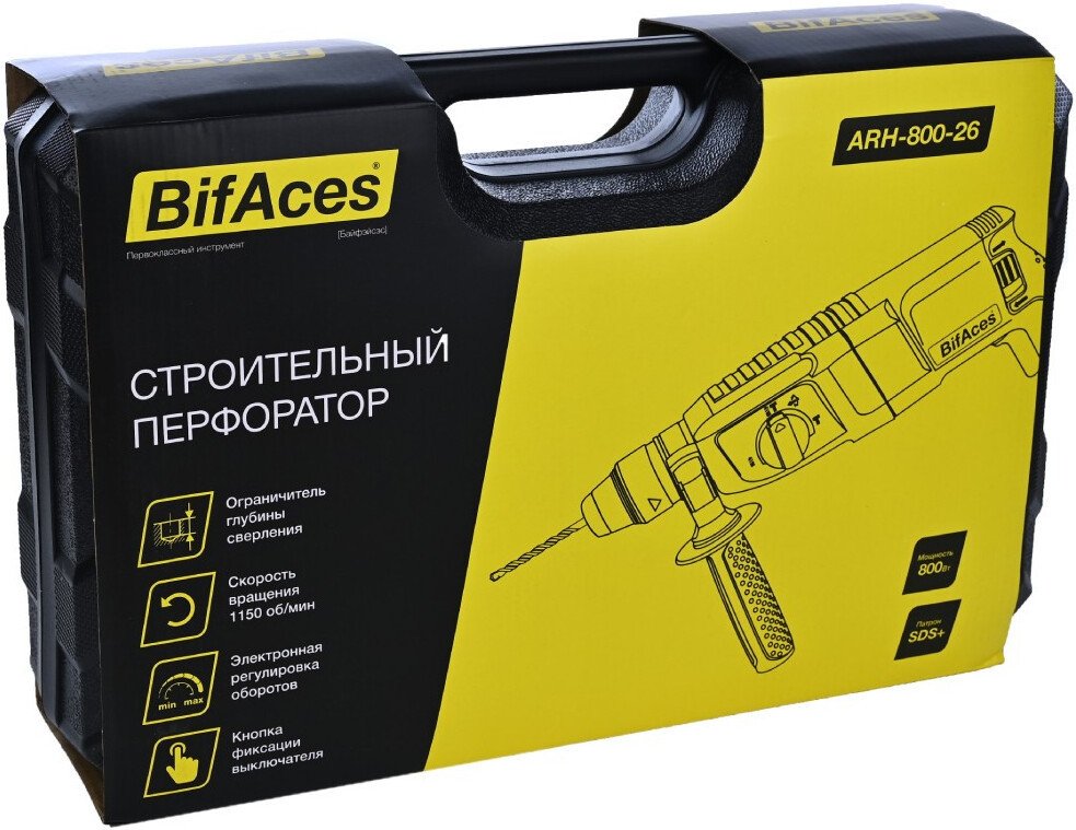 Перфоратор BifAces ARH-800-26 (кейс)