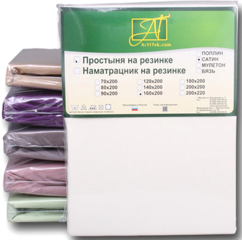 Постельное белье Альвитек Сатин однотонный на резинке 140x200x25 ПР-СО-Р-140-МО (молочный)