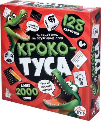 Настольная игра Десятое королевство Кроко-ТУСА 05734