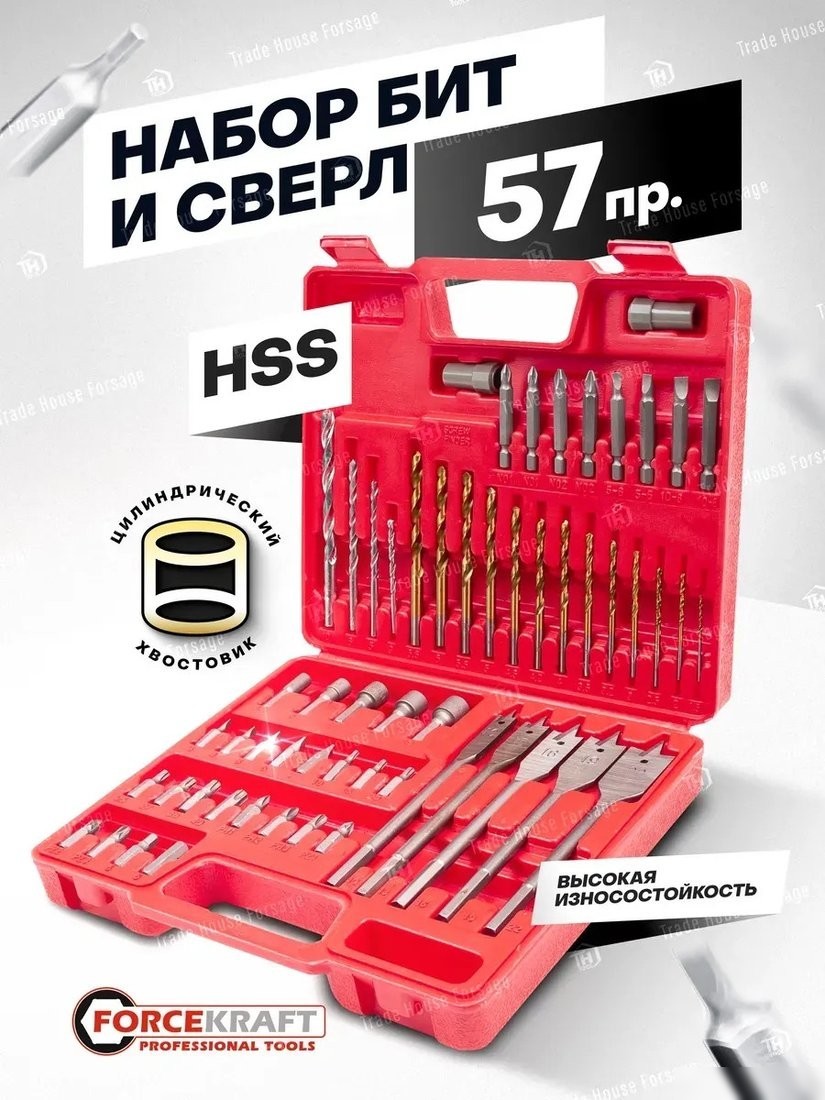 ForceKraft FK-924U57 (60682)