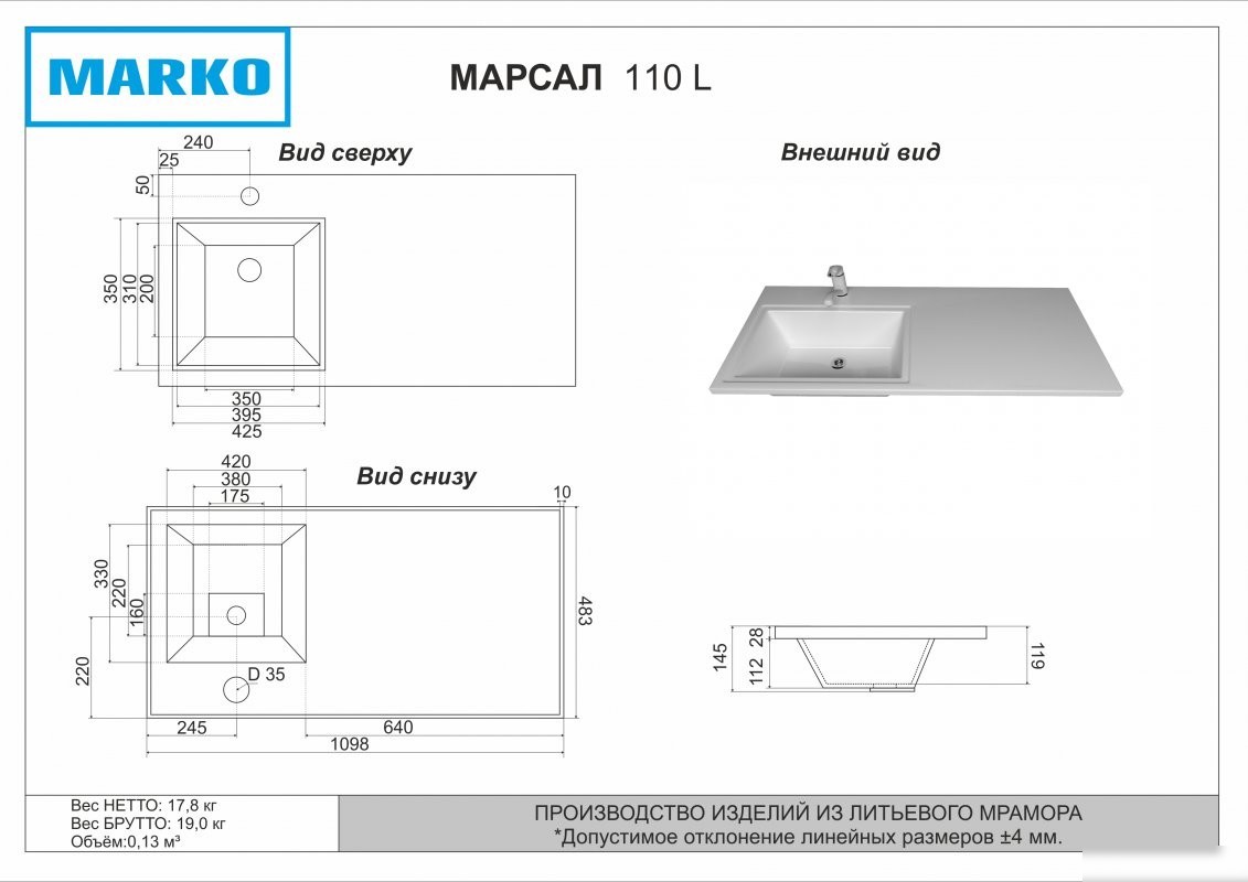 Onika Тумба с умывальником Милтон 48 104801 + Marko Марсал 110 R