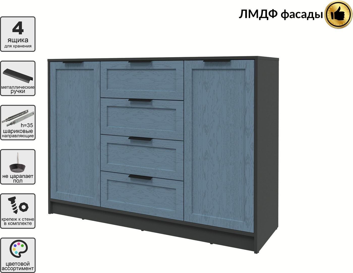 Тумба Интерлиния Концепт Тренд КТ-Т140 (антрацит/дуб лазурный)