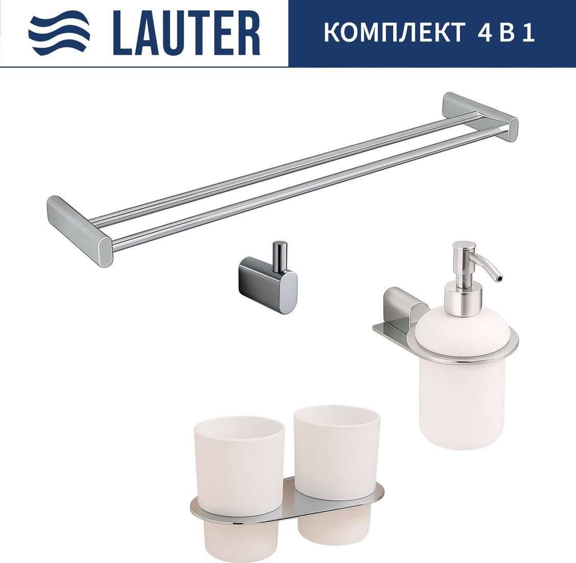 Набор аксессуаров для ванной Lauter 21SH2081 + 21SH42091 + 21SH2091 + 21SH42021 (Chrome, 4 предмета)
