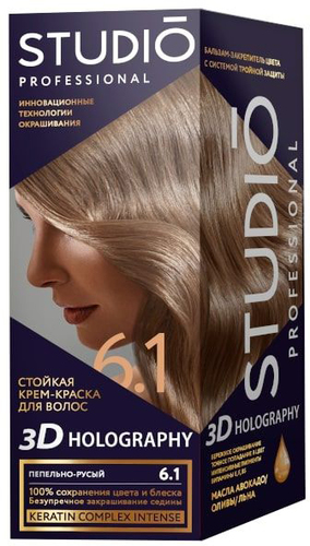 Крем-краска для волос Studio Professional 3D Holography 6.1 Пепельно-русый