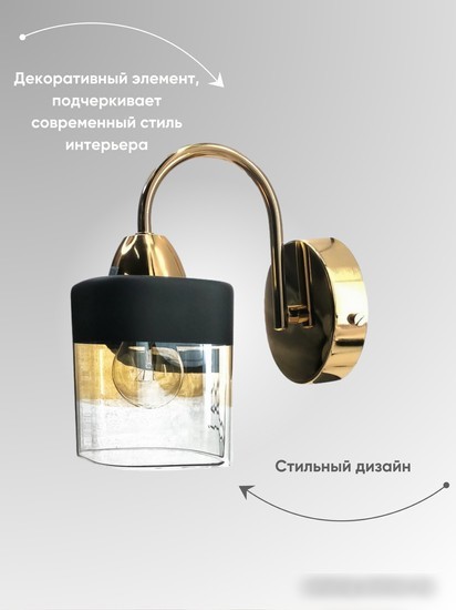 Бра Aitin Pro НББ 03-60-101 70013C/1W (золото)