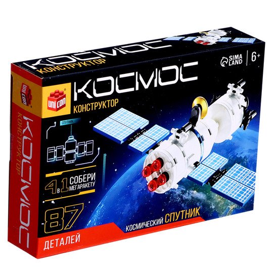Конструктор Unicon Космос. Спутник 9824849