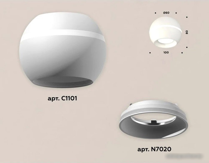 Спот Ambrella light XS XS1101001