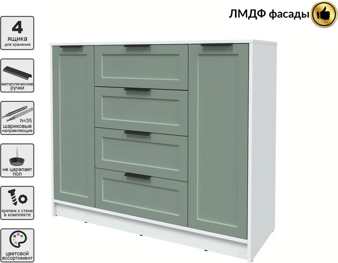 Тумба Интерлиния Концепт Тренд КТ-Т120 (белый платинум/мята)