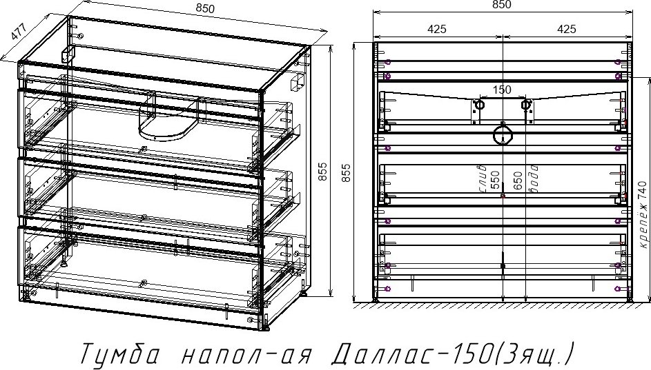 Symbolite Тумба под умывальник Даллас 150 Люкс Plus 3 ящика (серый)