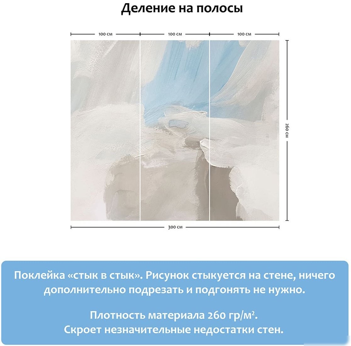Фотообои Citydecor Абстракция 13 300x260