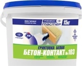 Акриловая грунтовка Тайфун Мастер №103 1.5 кг