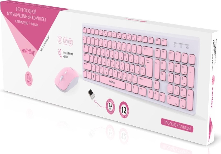Офисный набор SmartBuy One SBC-250288AG-WP