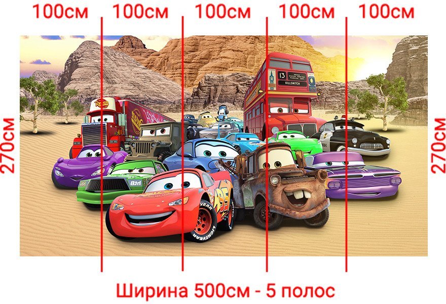 Фотообои Arthata Fotooboi-Tachki-73 (500x270)