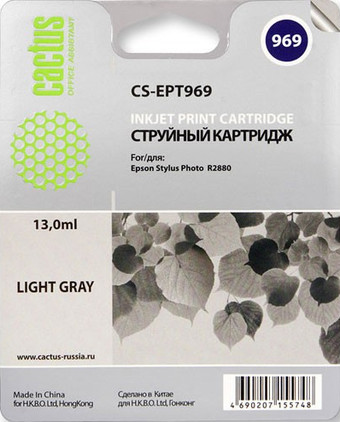 Картридж CACTUS CS-EPT969 (аналог Epson C13T596900)