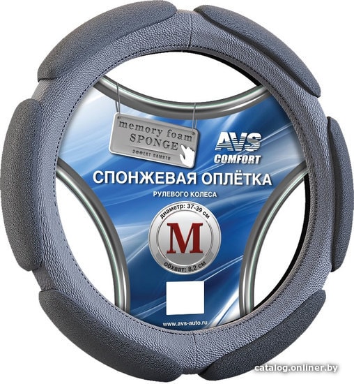 Оплетка на руль AVS SP-426M-GR Оплетка на руль AVS SP-426M-GR