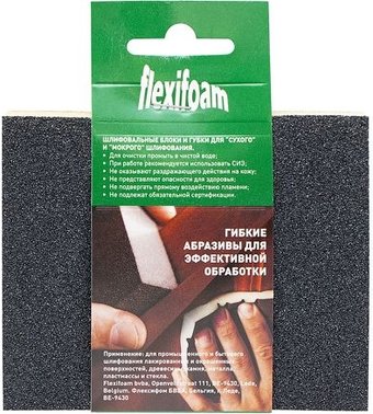Шлифовальный блок Flexifoam 14734
