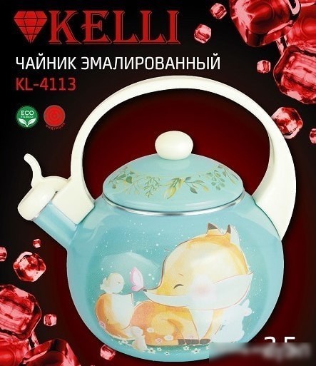 Чайник со свистком KELLI KL-4113