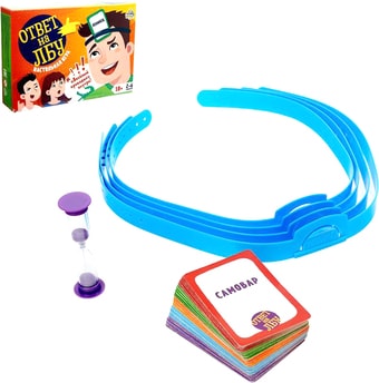 Настольная игра Лас Играс Ответ на лбу 4468079