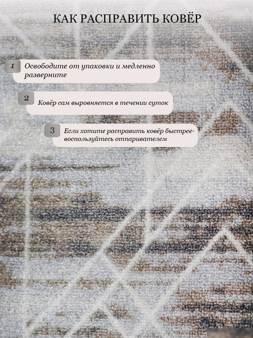 Ковер для жилой комнаты Витебские ковры 124 12С26-ВИ p2648 a6y (1x2)