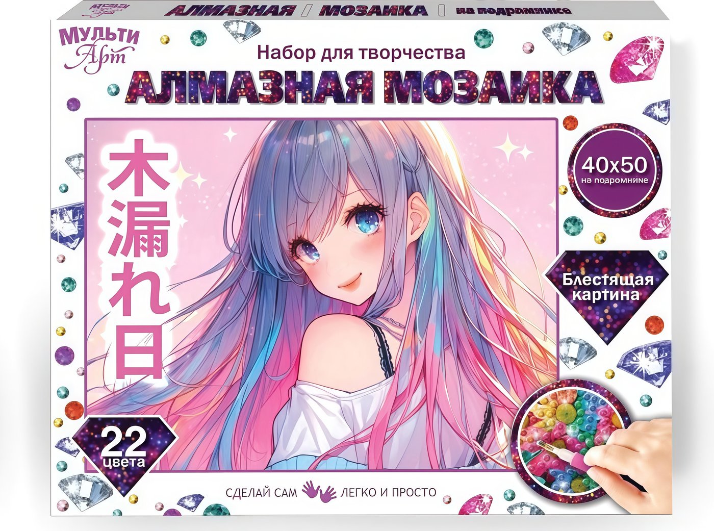 Алмазная мозаика MultiArt Девушка Аниме AM40X50-136729