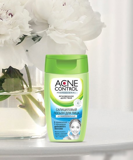 Acne Control Лосьон для лица Professional Салициловый антибактериальный (150 мл)