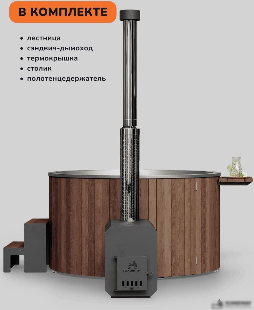Купель Scandinaf Furako 200SOB