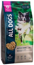Сухой корм для собак All Dogs для активных собак 13 кг