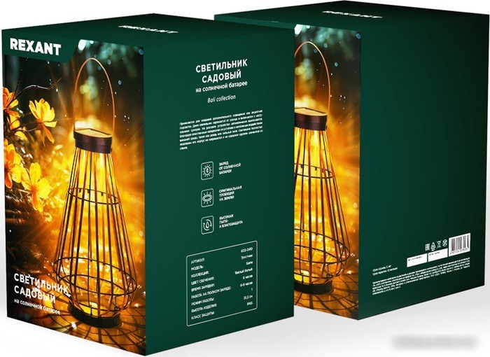 Садовый светильник Rexant Тростник 602-2410