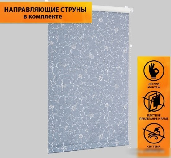 Рулонные шторы Delfa Сантайм Металлик Камелия СРШ-01М 72204 68x170 (голубой)