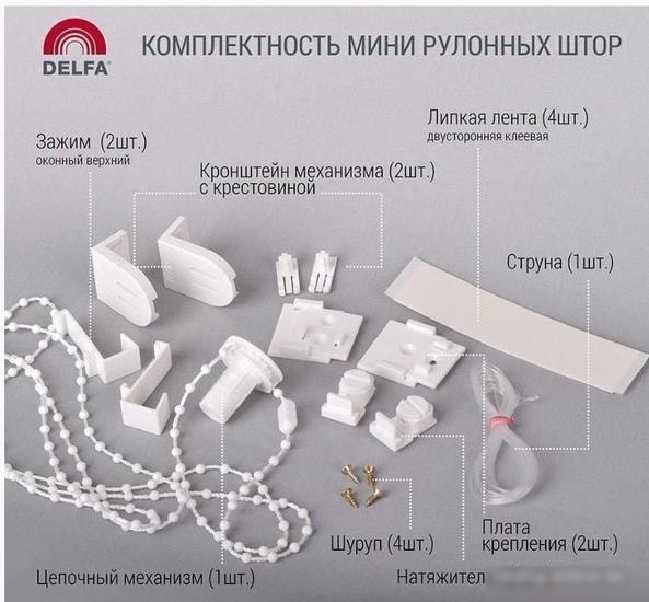 Мини рулонные шторы Delfa Сантайм Жаккард Веда СРШ-01М 878 62x170 (сиреневый)