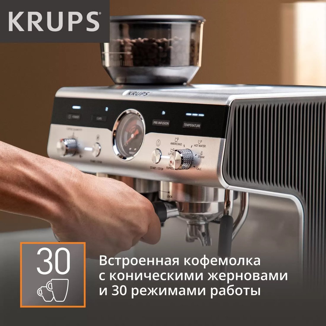 Кофейная станция Krups XP801T10