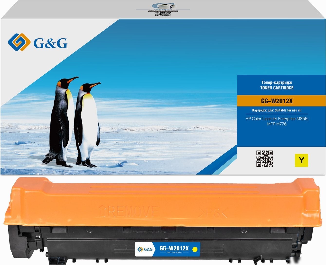 Картридж G&G GG-W2012X