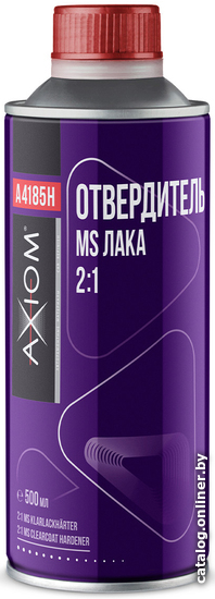 Отвердитель Axiom Отвердитель акрилового MS лака 2:1 500мл A4185H Отвердитель Axiom Отвердитель акрилового MS лака 2:1 500мл A4185H